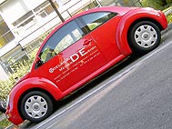 Boeland.de – Mediendesign